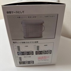 3WAY哺乳びん消毒ケースの画像