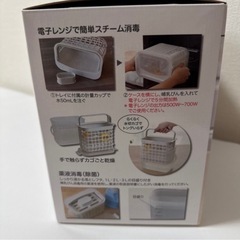 3WAY哺乳びん消毒ケースの画像