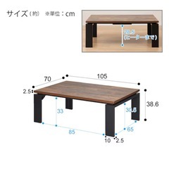 【本日11/10(月)】ローテーブルの画像