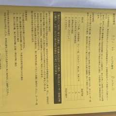 ✨新品✨薪ストーブの画像