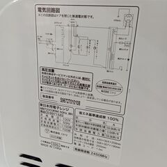 ★リユースのサカイ日立店★HJ8253 NITORI 電子レンジ  25年製 動作確認／クリーニング済み の画像