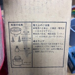 DAIKO 小型シーリングライト　2個セットの画像