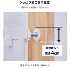 KATOJI(カトージ) ベビーセーフティオートゲートの画像