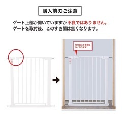 KATOJI(カトージ) ベビーセーフティオートゲートの画像
