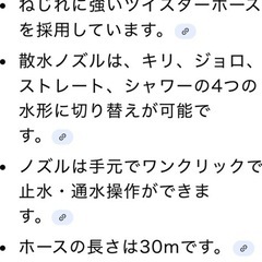 タカギホースリール30メートルの画像