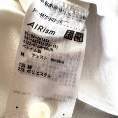 UNIQLO （ユニクロ） エアリズム ポロシャツ ホワイト Mサイズ 5枚セットの画像