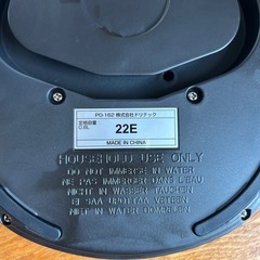 電子ケトルの画像