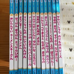 チャレンジえほん12巻セットの画像