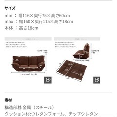 LOWYAソファの画像