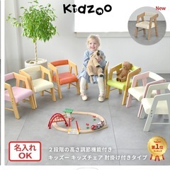 【受渡者決定】幼児用椅子の画像