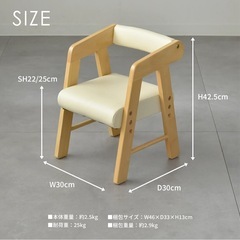 【受渡者決定】幼児用椅子の画像