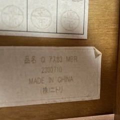 ニトリ クイーンベッド 受取に来られる方のみの画像