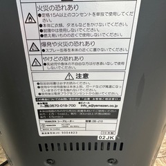 山善（YAMAZEN） カーボンヒーター首振り の画像