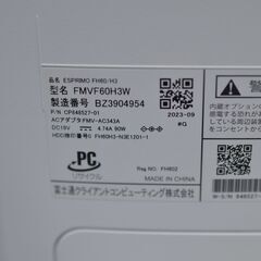 中古良品 一体型パソコン 富士通 FH60/H3 Windows11+office AMD Ryzen 5 7530U/爆速SSD512GB/メモリ8GB/無線内蔵/DVDマルチ搭載/23.8インチの画像