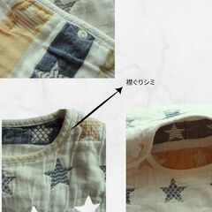 星柄スリーパー ベビー用⭐️ガーゼ素材でやわらかい着心地【宇都宮受け渡し】の画像