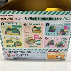 石2511-222 指先の知育　知育玩具　電池動作確認済み　中古
の画像