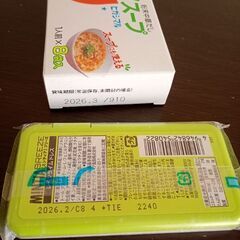 食料品　レトルト　8点の画像