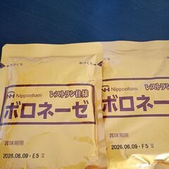 食料品　レトルト　8点の画像