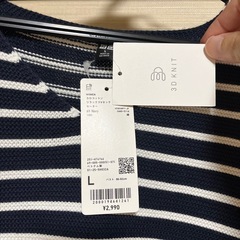 新品未使用品　コットンリラックスVネックセーター(ユニクロ)の画像