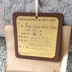 ソファーベッドの画像