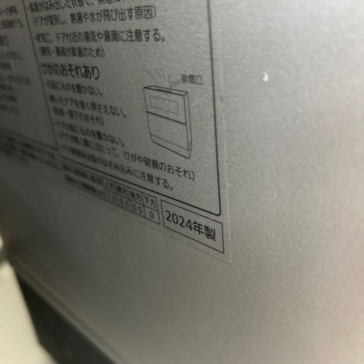 リユースのサカイ東金店 Panasonic 食器洗い乾燥機 24年製 TJ16108