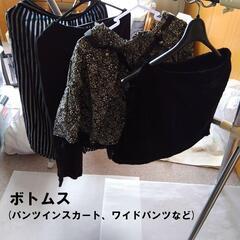 【受け渡し予定者決定】トップス＆ボトムス (レディース)の画像