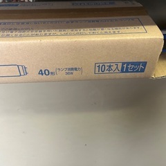 ［未使用品］パナソニック　蛍光灯の画像