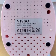 GENERI Pink フェイススチーマー ナノ超微粒化技術 ピンクの画像