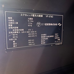 ワインセラーの画像