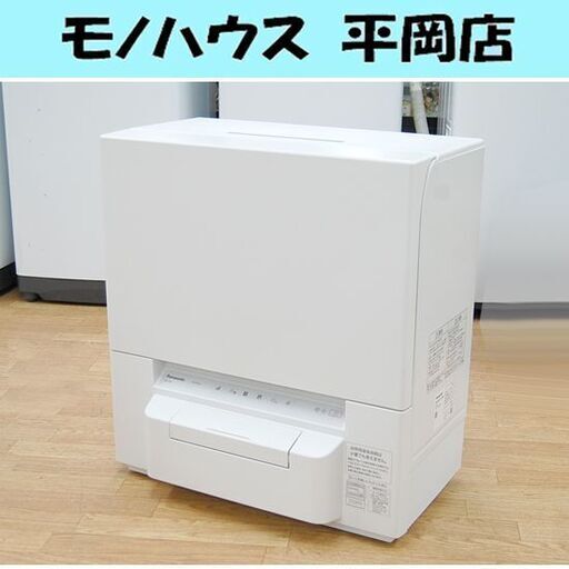 Panasonic 食器洗い乾燥機 NP-TSP1 2023年製 約4人分 タンク式(分岐水栓給水も可能) 据え置き型 エコナビ パナソニック 食洗器 食洗機 札幌市清田区平岡