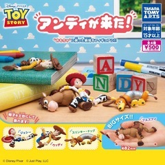 アンディーがきたシリーズ　購入、交換求む