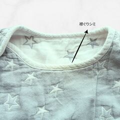 【宇都宮近辺】ベビースリーパー 星柄 ホワイト×グレー 綿素材 ねんね用 200円の画像