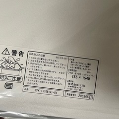 お風呂　　蓋　新品未開封の画像