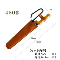 薪バサミの画像