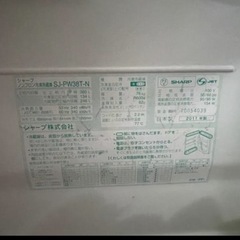 シャープ　SJ-PW38Tの画像