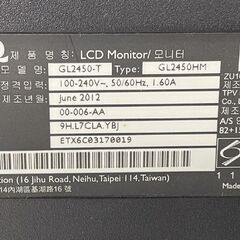 訳あり大特価！ BenQ 24インチ ゲーミングモニター LCDモニター GL2450-T 2012年製 液晶ディスプレイモニター PCモニター  札幌市手稲区の画像