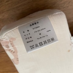 寝返り防止クッションの画像