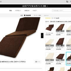 【美品】LOWYA 三つ折りセミダブルマットレス ブラウン 2022年購入の画像