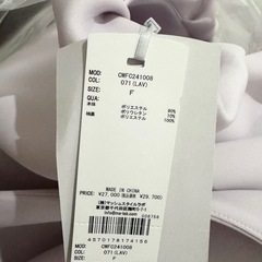 【新品タグ付き】セルフォード　CELFORD バルーンスリーブコクーンコートの画像