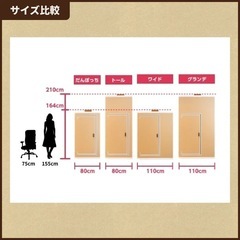 だんぼっちグランデ 使用1年未満・解体済み✨価格相談OKの画像