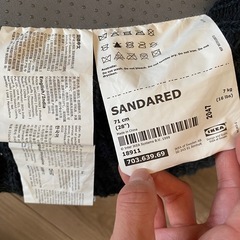 IKEA プーフ　SANDARED サンダレードの画像