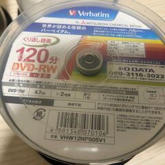 DVD-RW  DVD-R  CD-R  BR-R  半端セットの画像