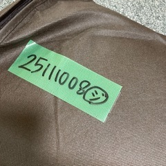 未使用　MyeFoam マットレス 高反発 シングル 敷布団 硬さ180N 腰の悩みから解放 寝返りサポート 防ダニ 抗菌防臭加工マットレス 厚さ3cm カバー洗える 収納袋付きの画像