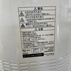 リユースのサカイ東金店 トヨトミ 電気ストーブ TJ16111の画像