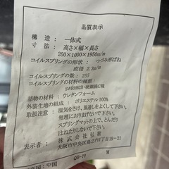 14日まで　あげます　脚つき   ベッド マットレスの画像