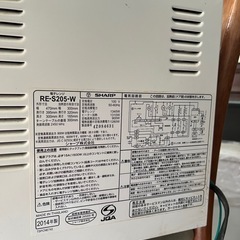 電子レンジ　2014年製の画像