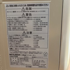 三菱 石油ファンヒーターの画像