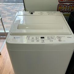 【リユ-スのサカイ広島石内店】ジモティ割！/４.５kg洗濯機/ヤマダ/2021年製/クリ-ニング済み/HG-7813/広島市 洗濯機　佐伯区 洗濯機　南区 洗濯機　西区 洗濯機　東区 洗濯機　中区 洗濯機　安佐南区 洗濯機　安佐北区 洗濯機　安芸区 洗濯機　府中町 洗濯機　海田町 洗濯機　熊野町 洗濯機　坂町 洗濯機　廿日市市 洗濯機			の画像