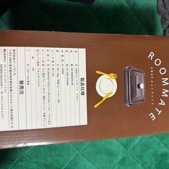 roommate 3wayホットプレートの画像