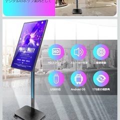 デジタルサイネージ電子看板 の画像